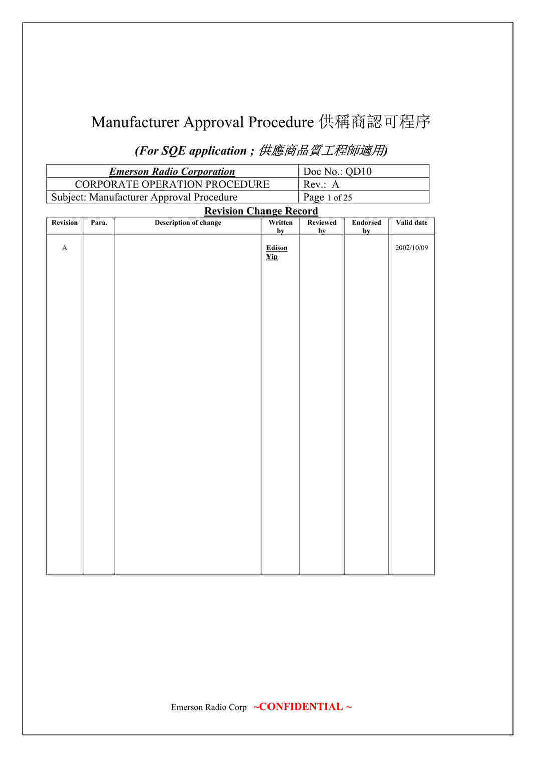 “工厂评估及评分指引(doc 25) 某大厂.rar”第1页图片