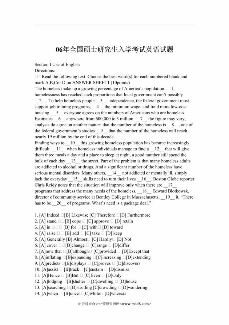 “06年全国硕士研究生入学考试英语试题(doc 16).rar”第1页图片