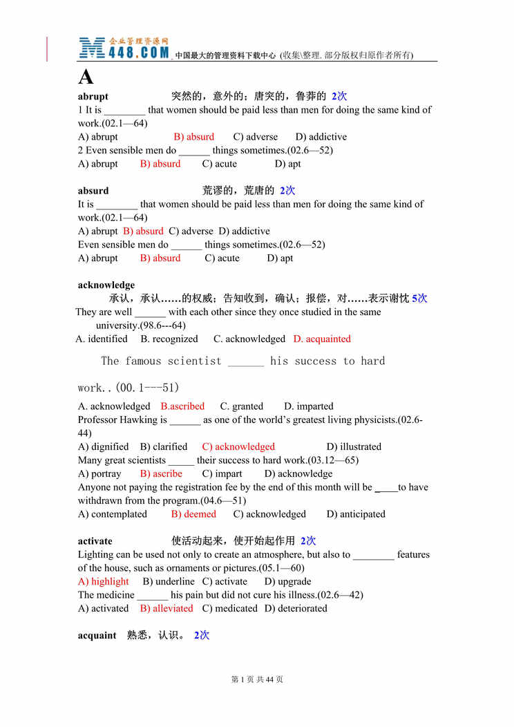 “Cet6高频英语词汇汇总(DOC 41).rar”第1页图片