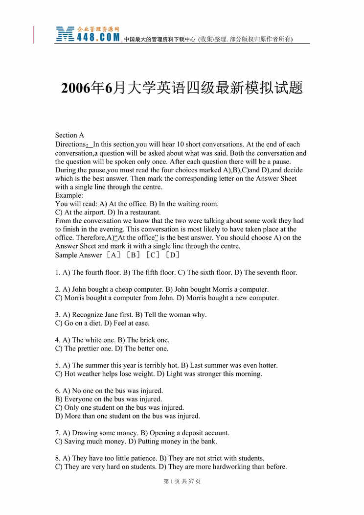 “2006年6月大学英语四级最新模拟试题(doc 36).rar”第1页图片