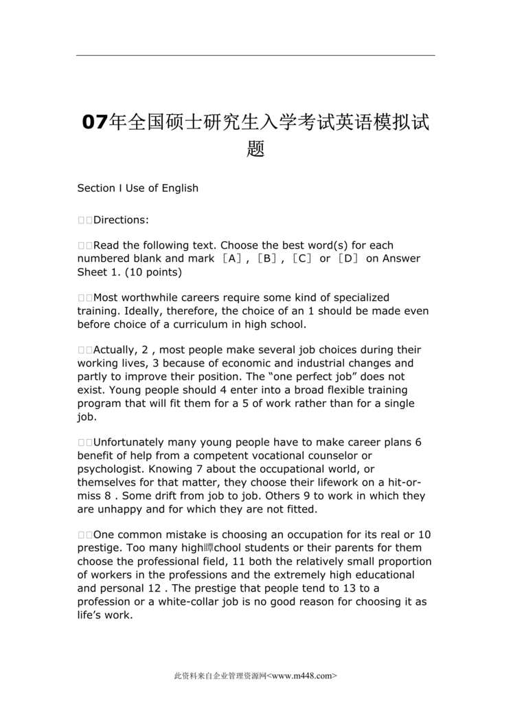 “07年全国硕士研究生入学考试英语模拟试题（doc 23).rar”第1页图片