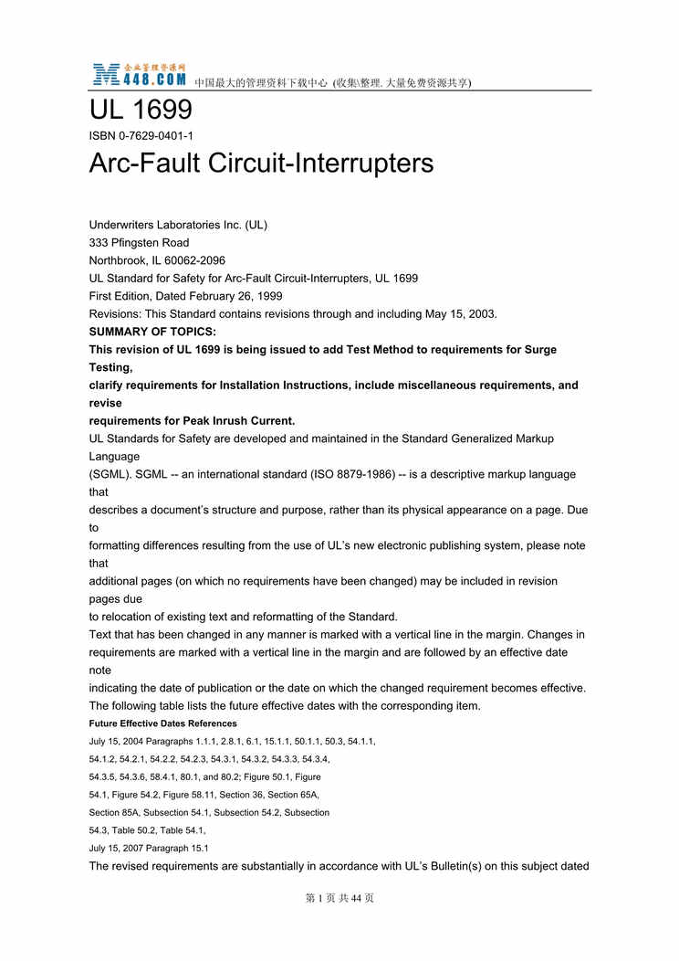 “Ul1699标准-Arc Fault Circuit-Interrupter(doc 41)英文版!.rar”第1页图片