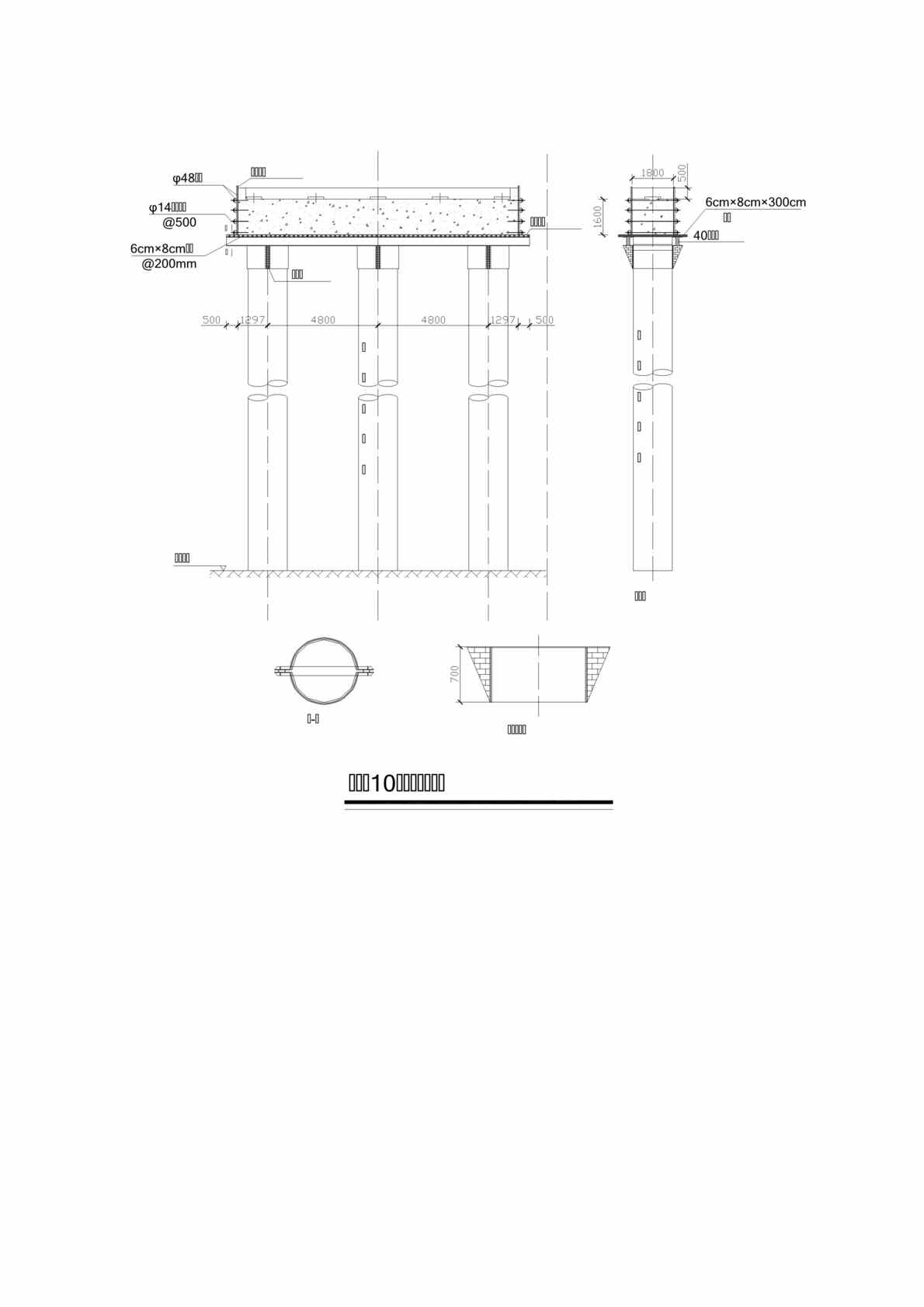 “盖梁施工工艺支模模板图(doc).rar”第1页图片