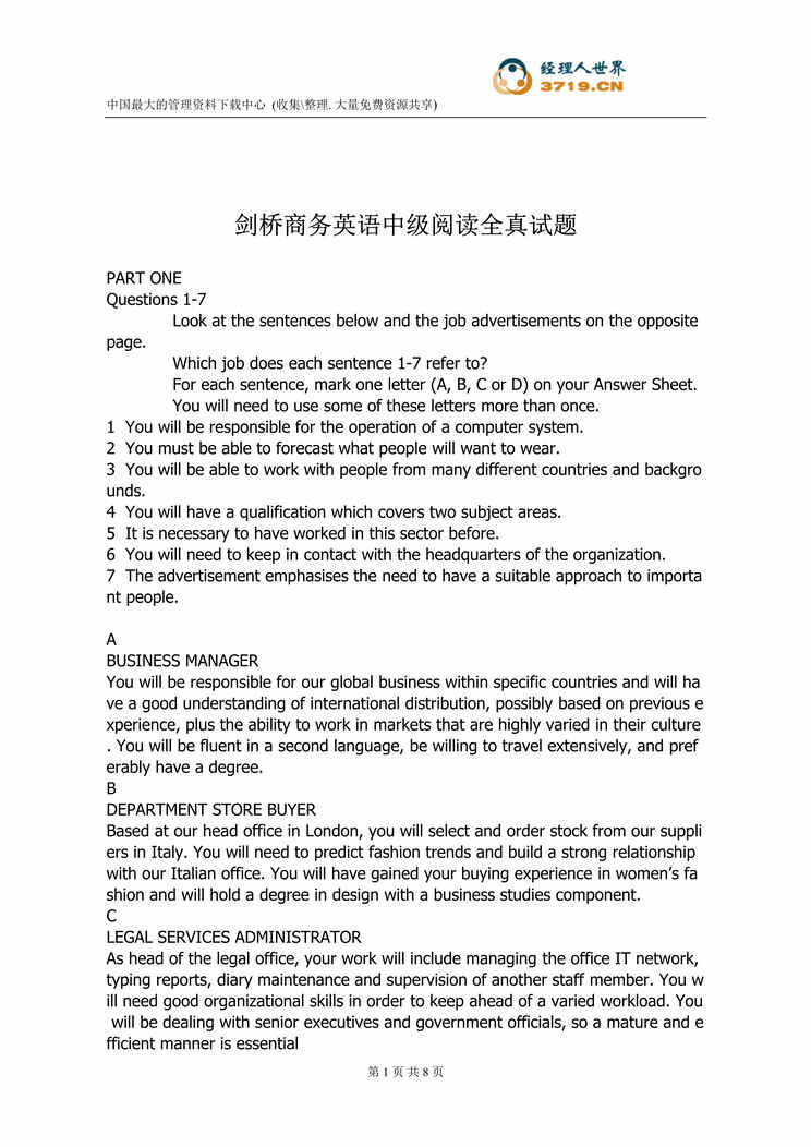 “剑桥商务英语中级阅读全真试题(doc).rar”第1页图片