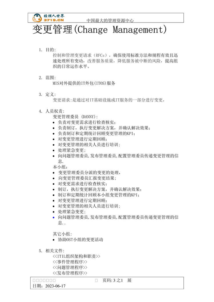 “MIS对外提供IT外包(ITOS)服务管理-OST变更管理办法(doc).rar”第1页图片