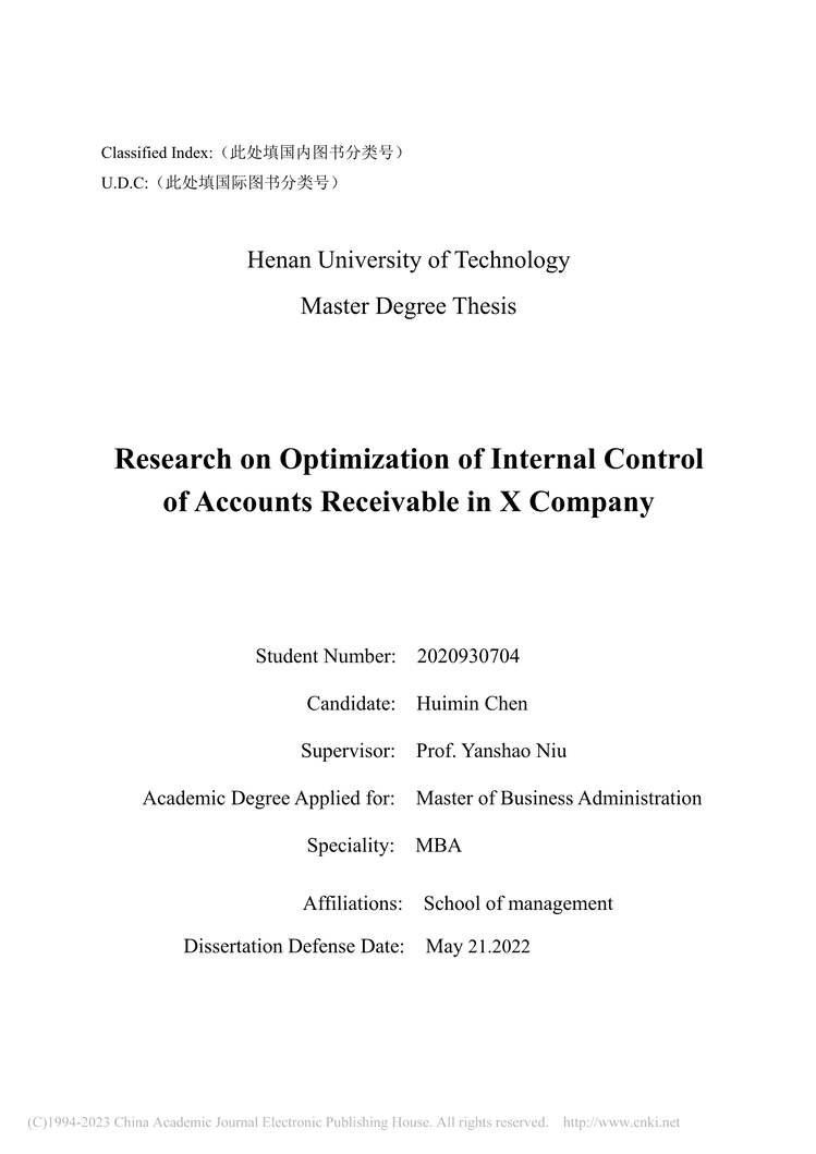 “MBA毕业论文_X公司应收账款内部控制优化研究PDF”第1页图片