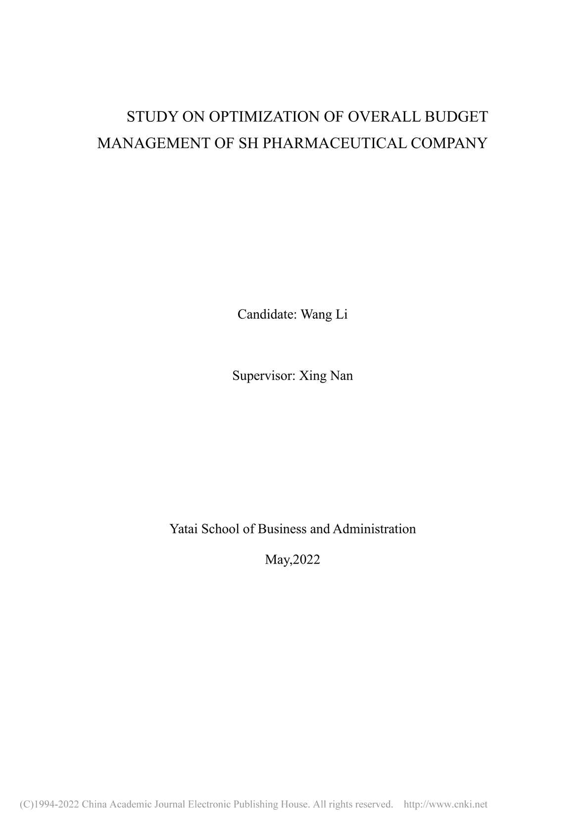 “MBA毕业论文_SH医药公司全面预算管理优化研究PDF”第2页图片