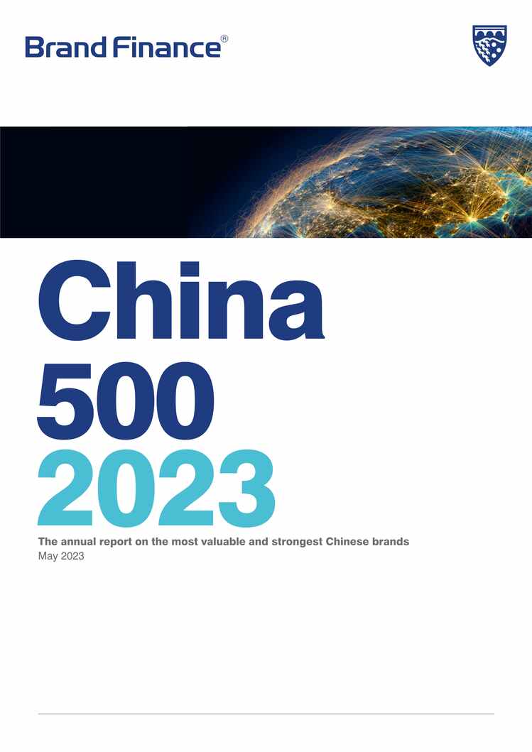 “2023年度中国品牌价值500强报告PDF”第1页图片