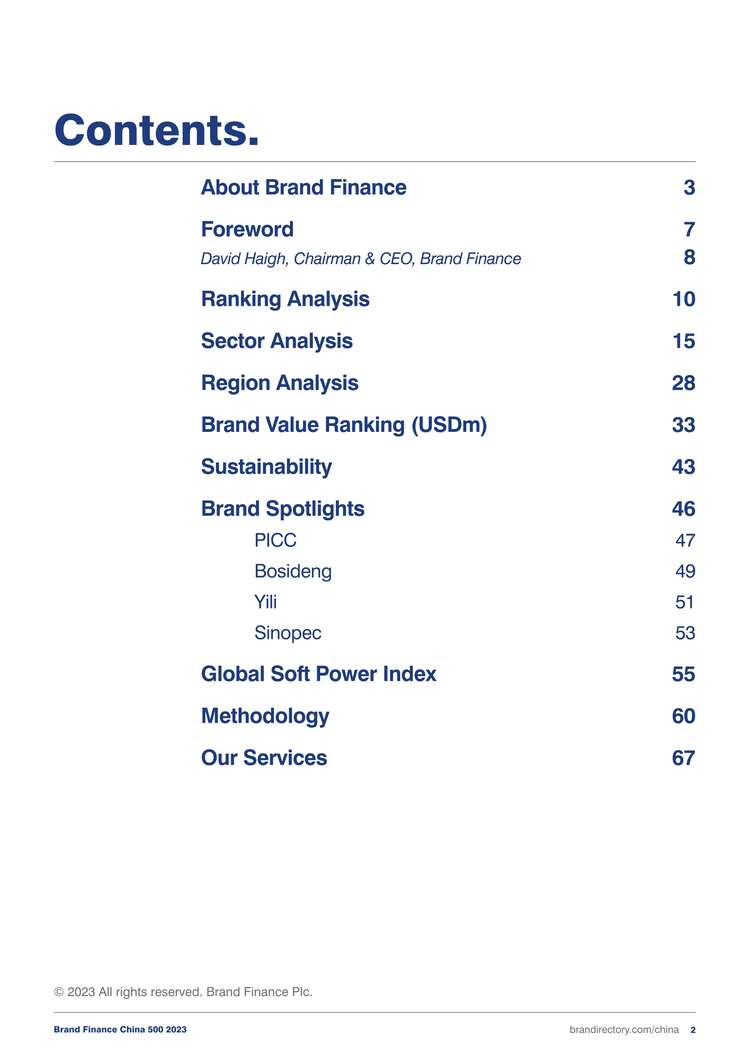 “2023年度中国品牌价值500强报告PDF”第2页图片