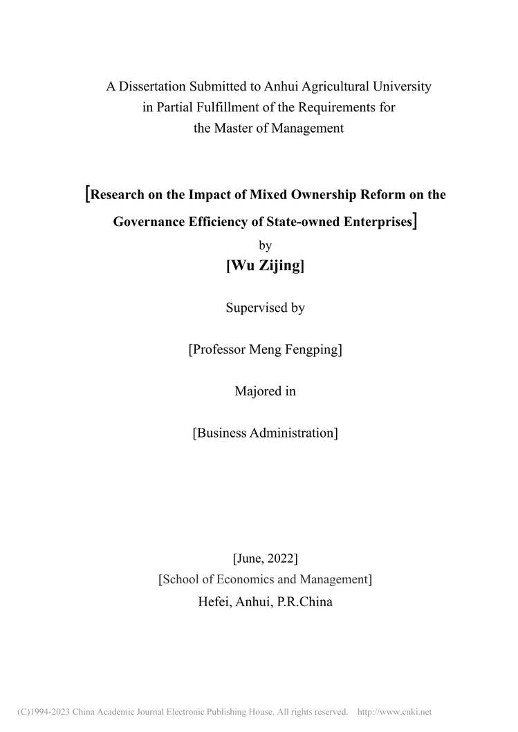 “MBA论文_混合所有制改革对国有企业治理效率影响研究PDF”第1页图片