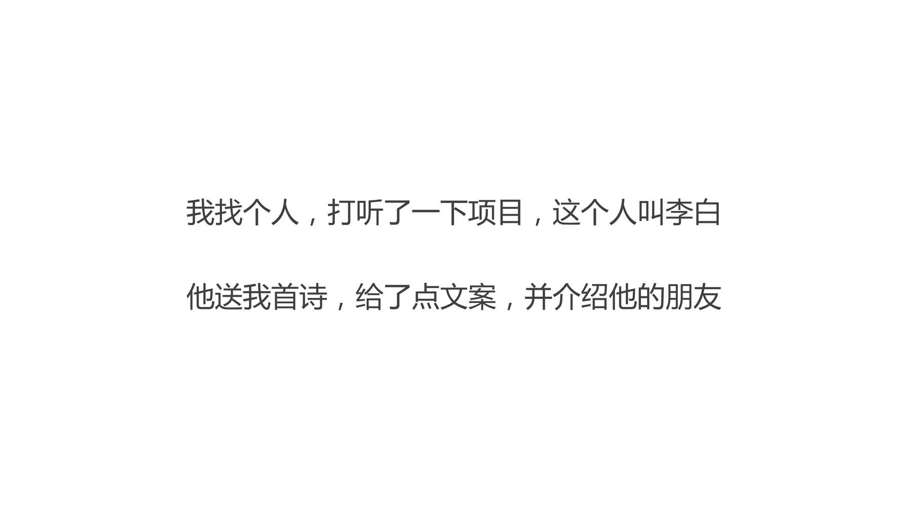 “2020年马鞍山中丞国宾府2020年_39号地块营销推广报告2020年0815PDF”第2页图片