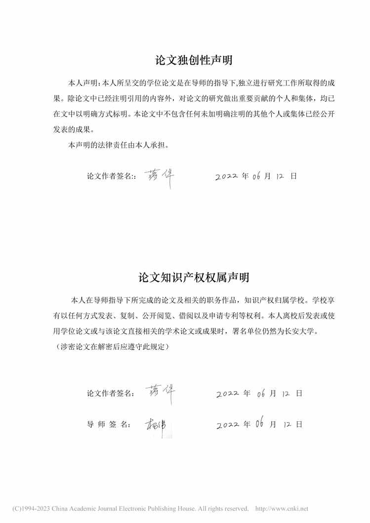 “MBA论文_济源农商银行大客户服务营销策略优化研究PDF”第1页图片