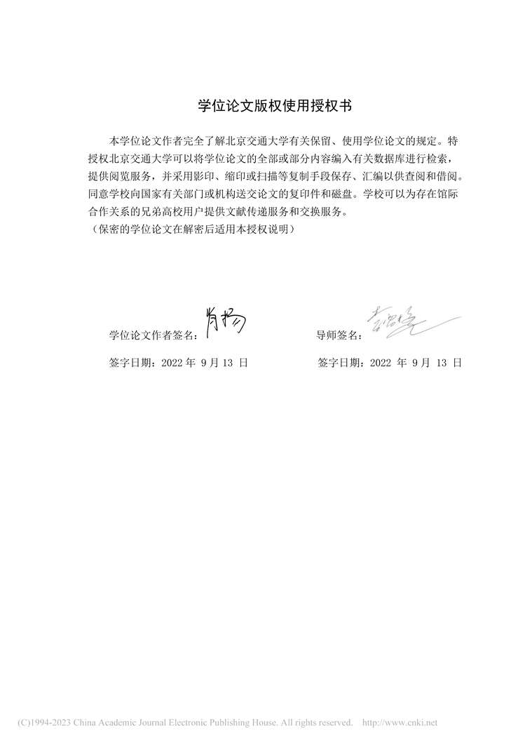 “硕士毕业论文_H发制品公司的生产成本管理研究PDF”第1页图片