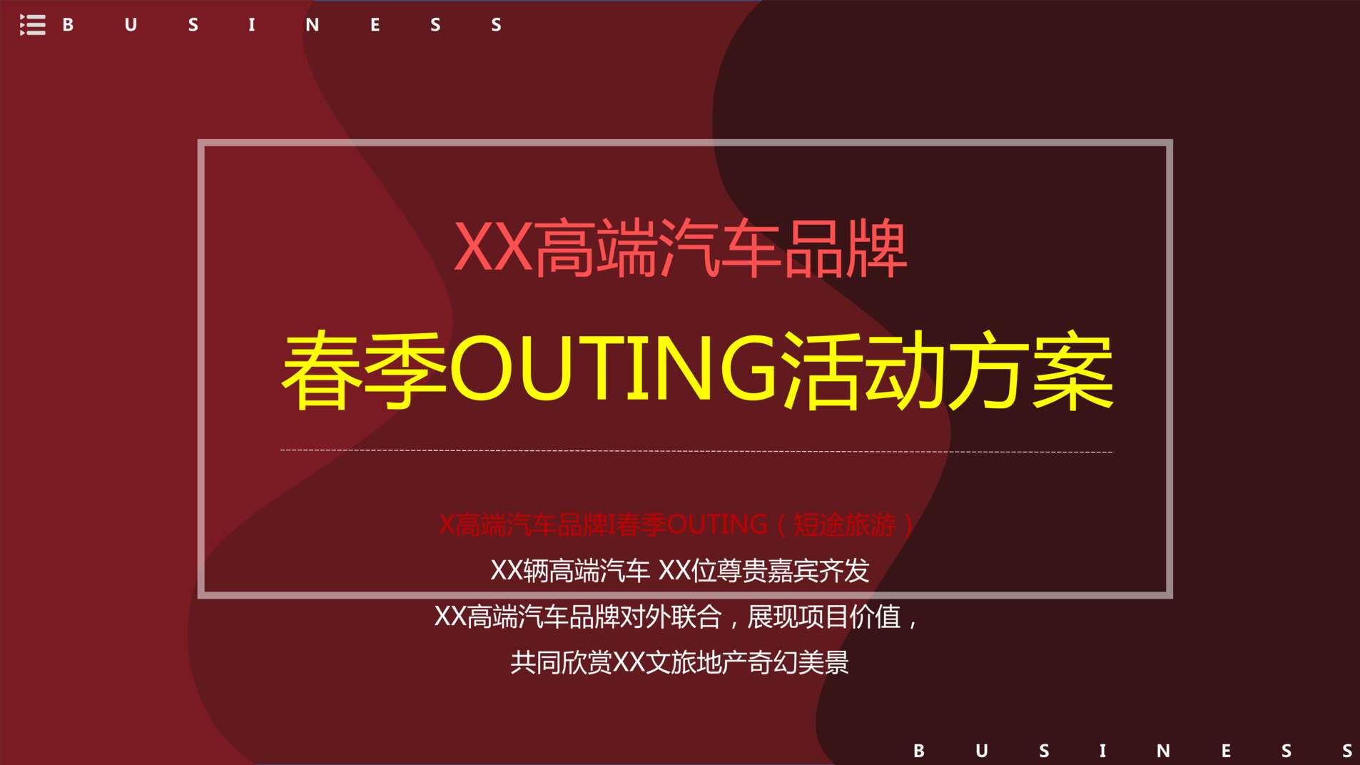 “2019年某高端汽车品牌春季OUTING活动方案_34PPPT”第1页图片