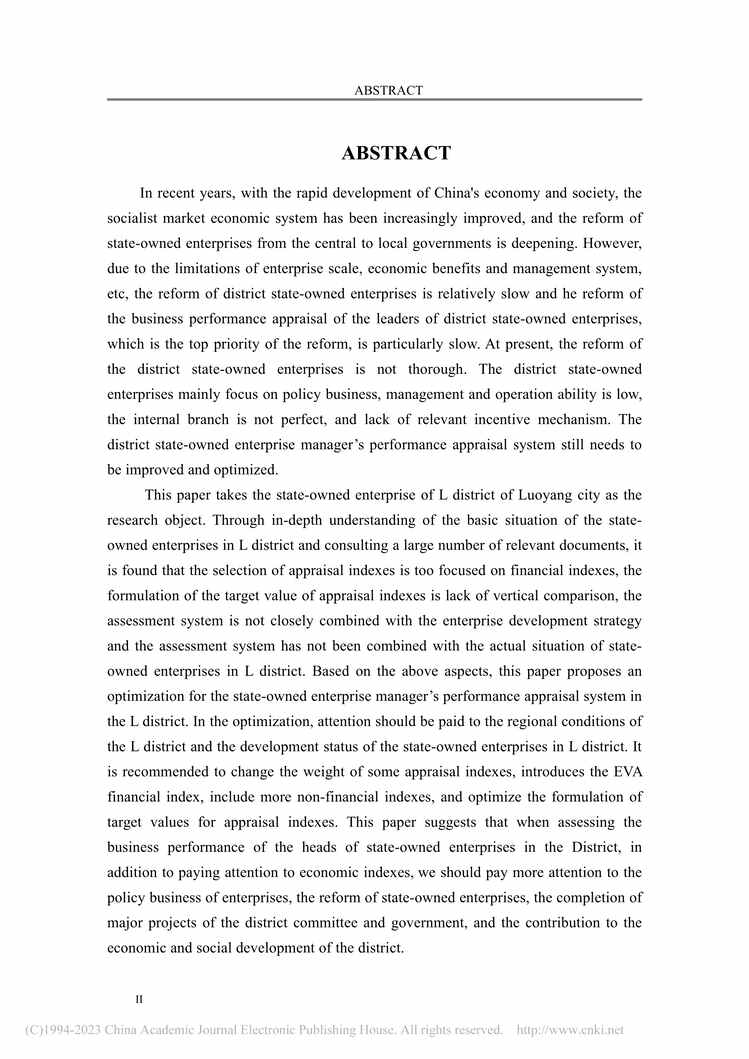 “硕士论文_洛阳市L区区属国企负责人经营业绩考核体系优化研究PDF”第2页图片