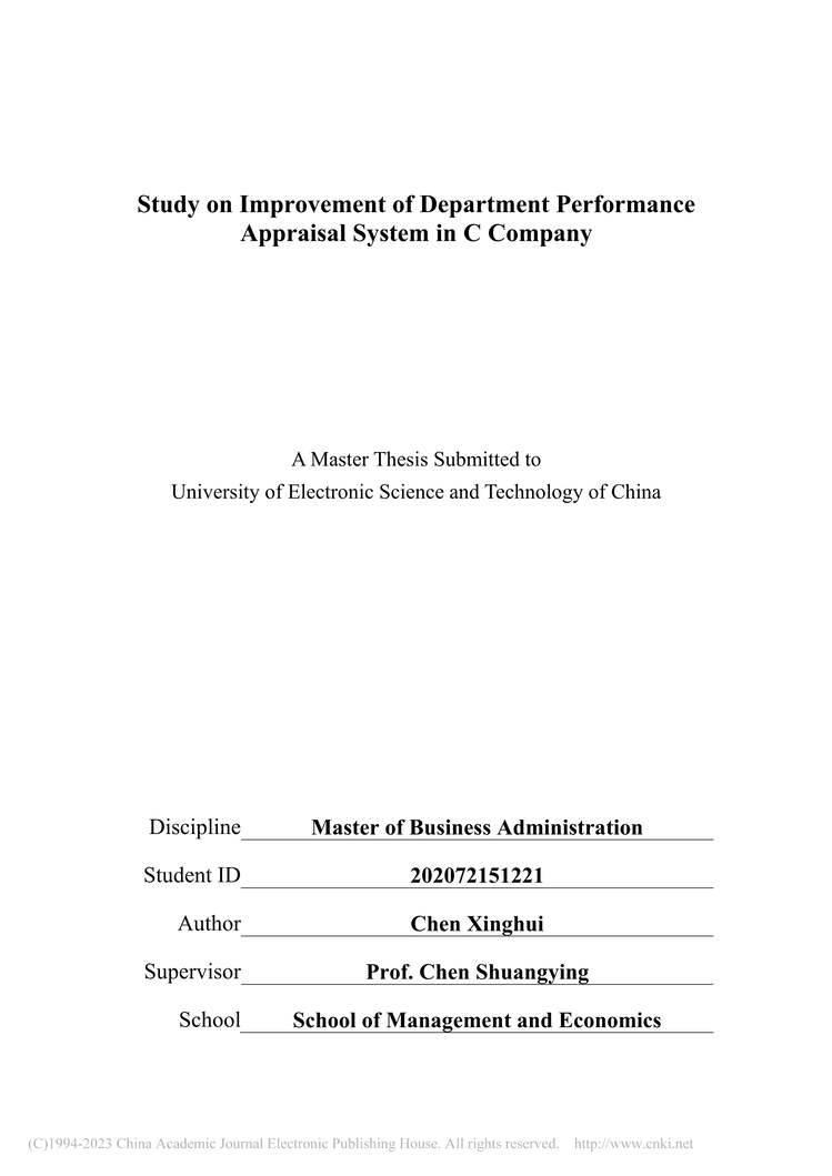 “硕士毕业论文_C公司部门绩效考核体系改进研究PDF”第1页图片