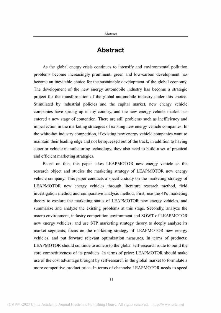 “MBA毕业论文_零跑新能源汽车公司营销策略优化研究PDF”第2页图片