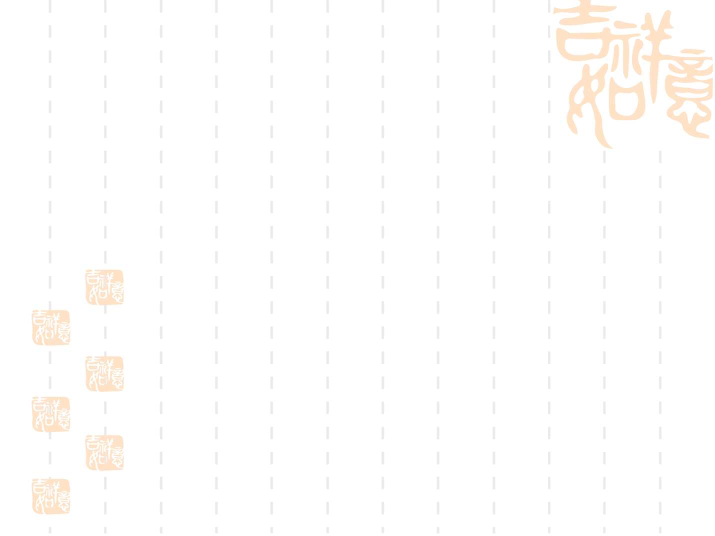 “道德教育PPT课件之八荣八耻PPT”第1页图片