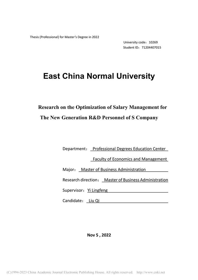 “硕士毕业论文_S公司新生代研发员工薪酬管理优化研究PDF”第2页图片