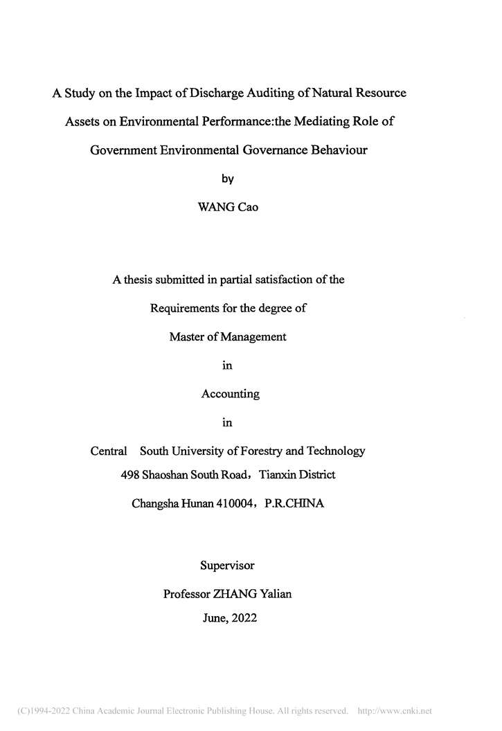 “MBA论文_自然资源资产离任审计对环境政府环境治理行为的中介作用PDF”第2页图片