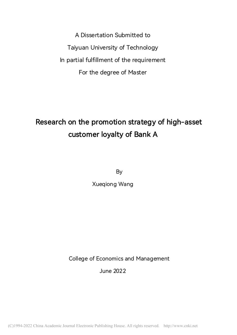 “MBA毕业论文_A银行高资产客户忠诚度提升策略研究PDF”第2页图片