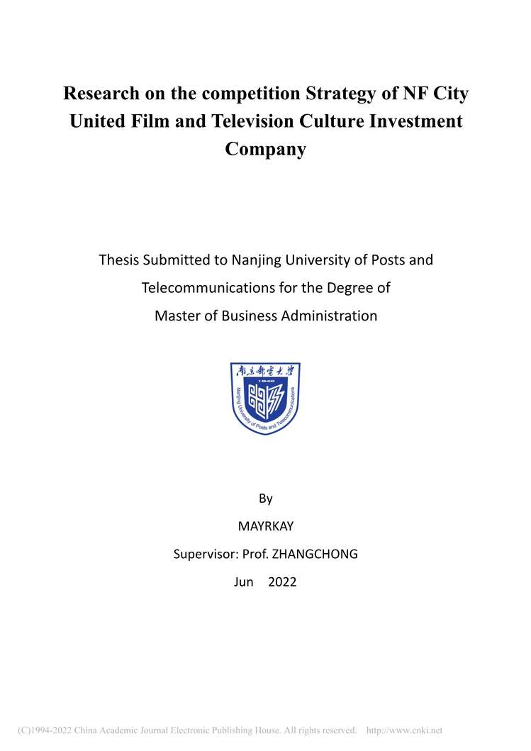 “MBA论文_NF城市联合影视文化投资公司竞争战略研究PDF”第2页图片