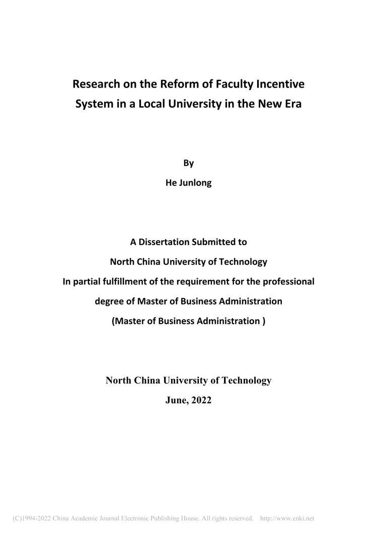 “MBA论文_新时代某地方高校教职工激励制度改革研究PDF”第2页图片