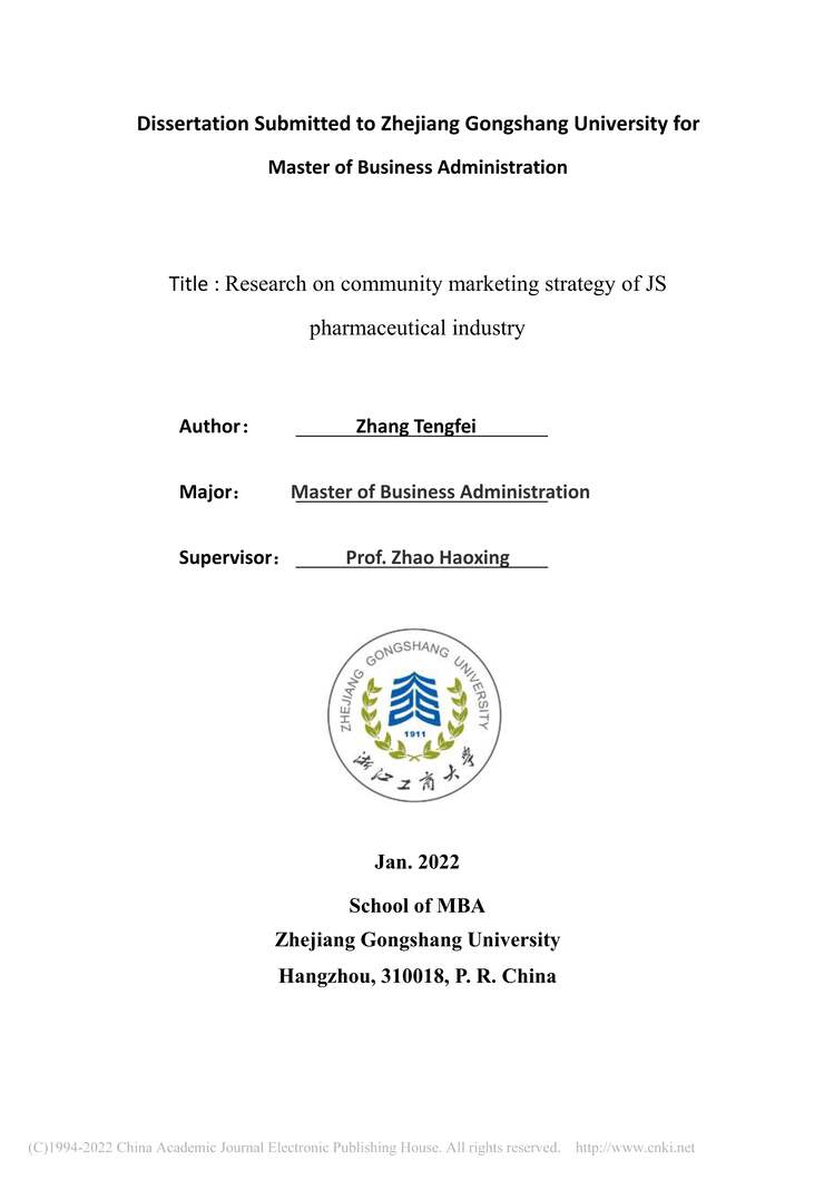“MBA硕士毕业论文_JS药业的社区营销策略研究PDF”第2页图片