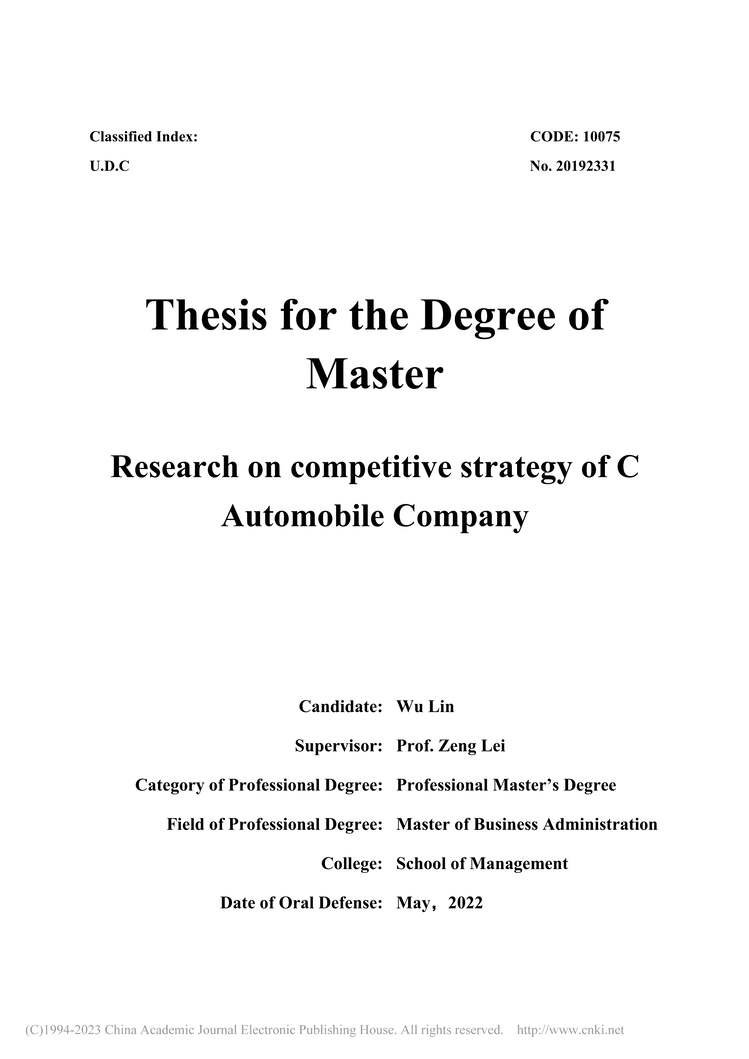 “MBA硕士毕业论文_C汽车公司竞争战略研究PDF”第2页图片