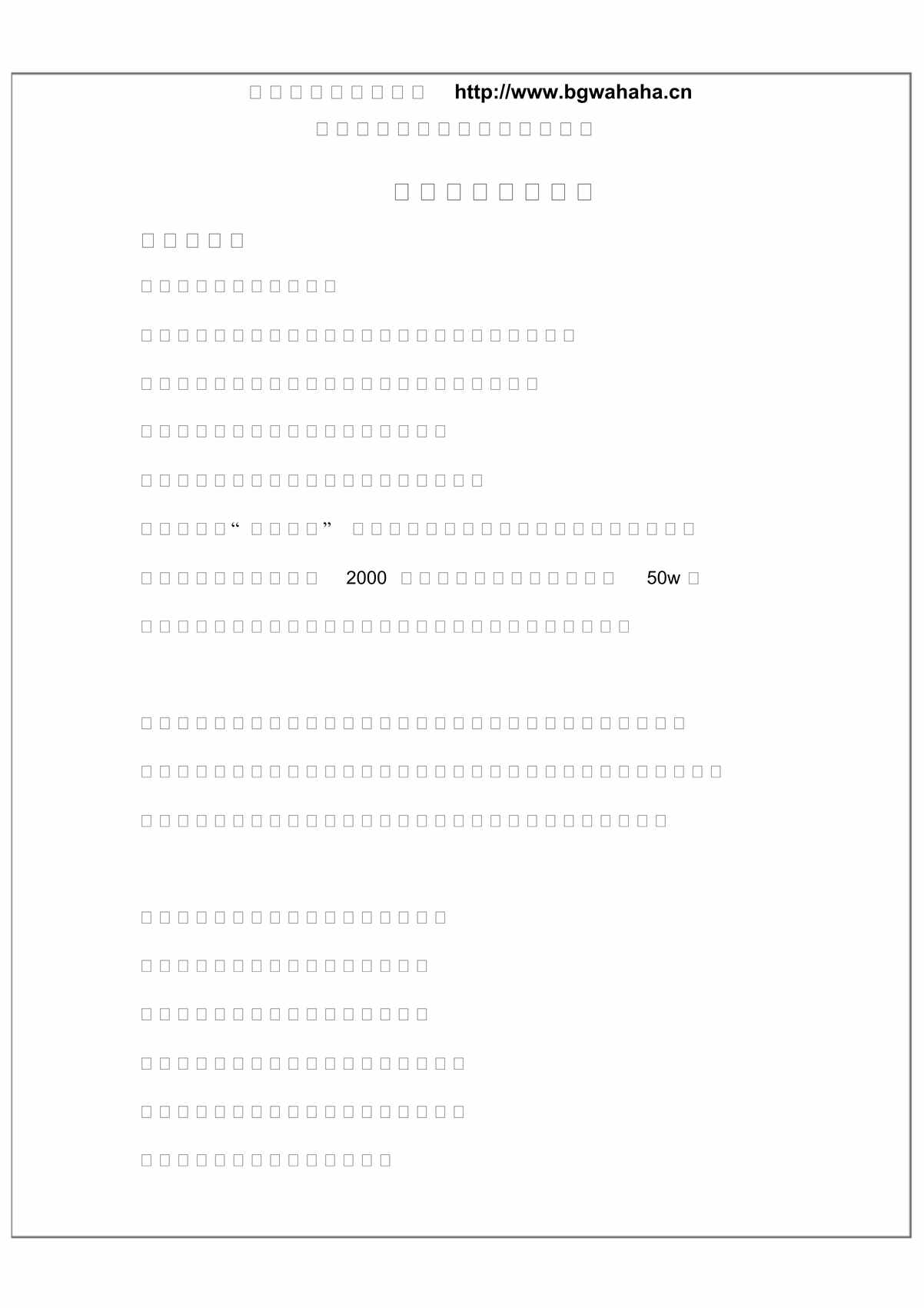 “短视频运营与营销PDF”第1页图片