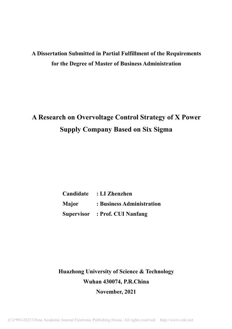 “MBA论文_基于六西格玛的X供电公司公变过电压控制策略研究PDF”第2页图片