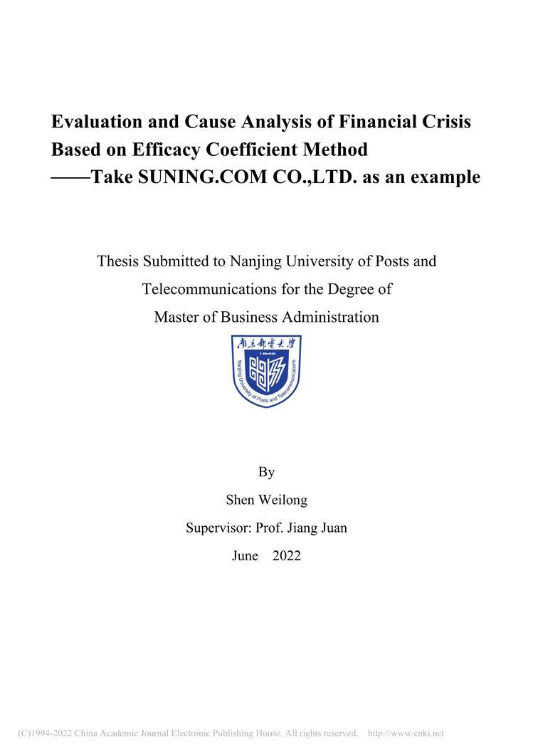 “MBA论文_基于功效系数法的财务危机评价及成因分析PDF”第2页图片
