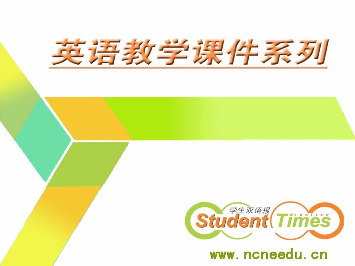 “WritingCulturalCornerandTaskPPT”第1页图片