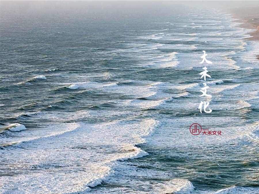 “东钱湖房车营地系列推广活动方案(概念版)PPT”第1页图片