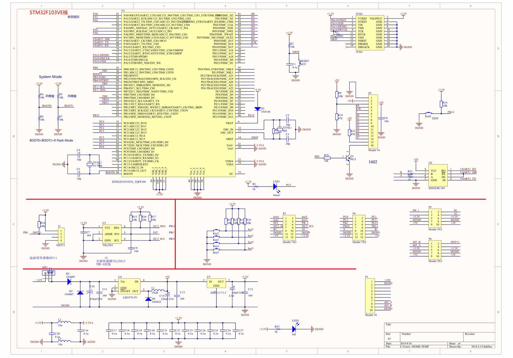 “HOME_TEMP温湿度光强传感模块新研发林云_3_13PDF”第1页图片