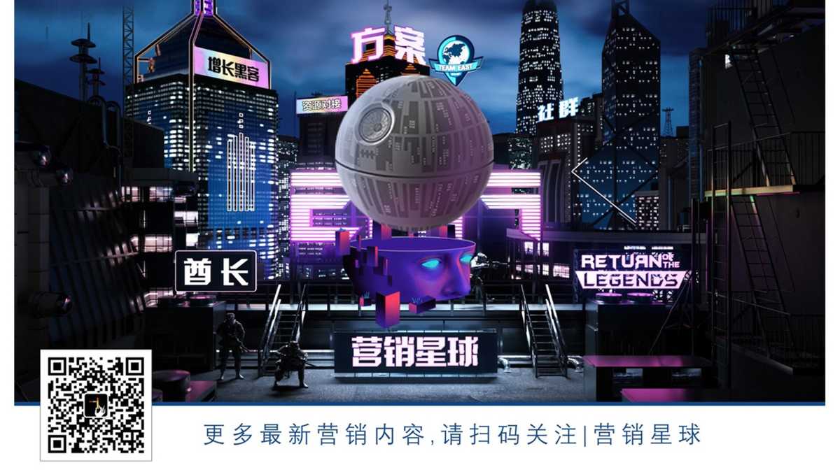 “[营销星球]_叶子自媒体_官网运维方案_KinkingPDF”第2页图片