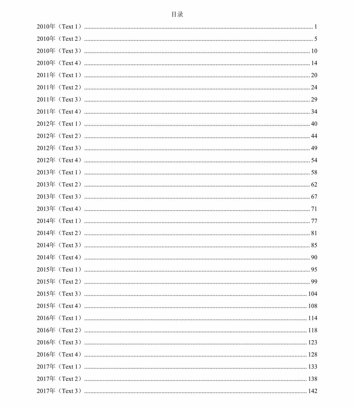 “考研英语手译本_英语二10_20PDF”第1页图片