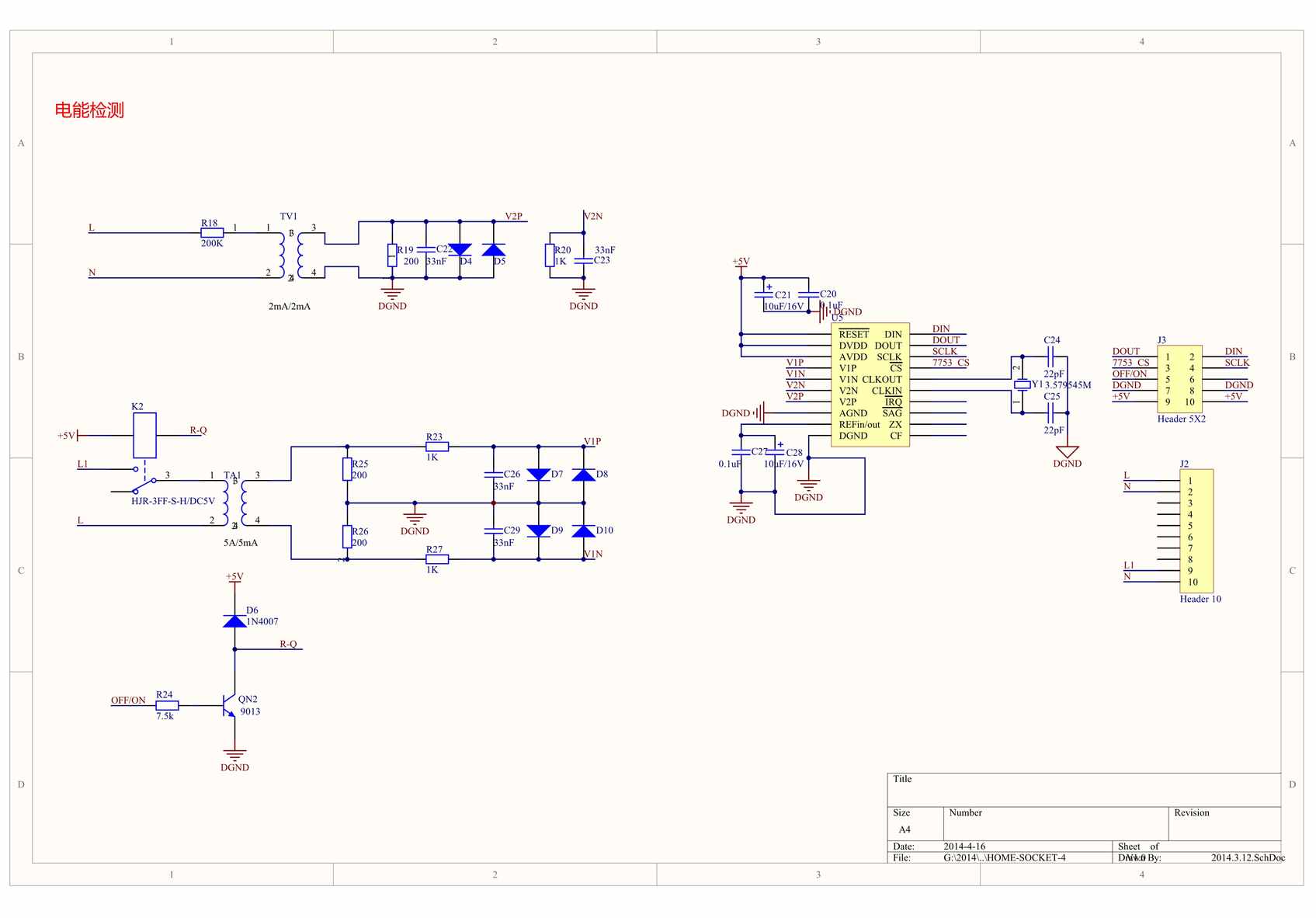 “HOME_SOCKET_4智能插座模块V1_0新研发张建焕_3_12PDF”第1页图片