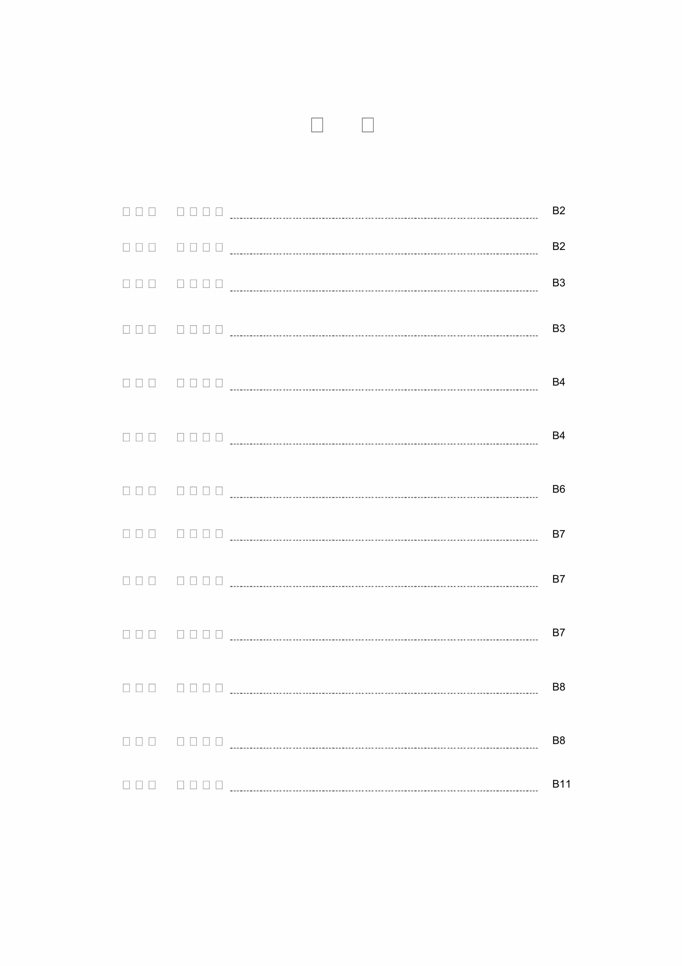 “高层管理人员薪酬管理办法PDF”第1页图片