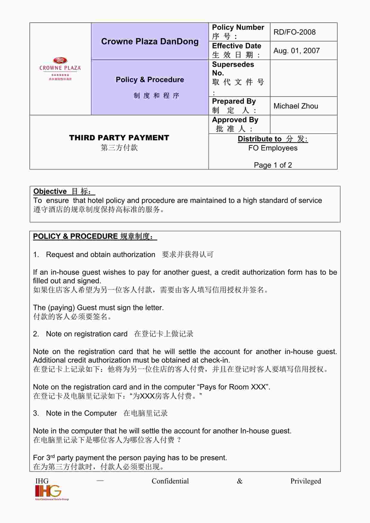 “五星级酒店前台SOP-08DOC”第1页图片