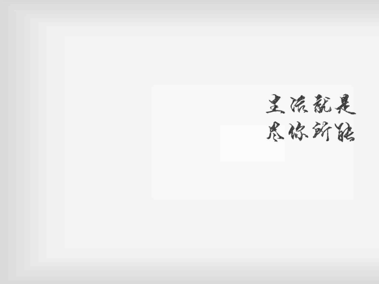 “新人衔接训练课程2电话约访31页PPT”第1页图片