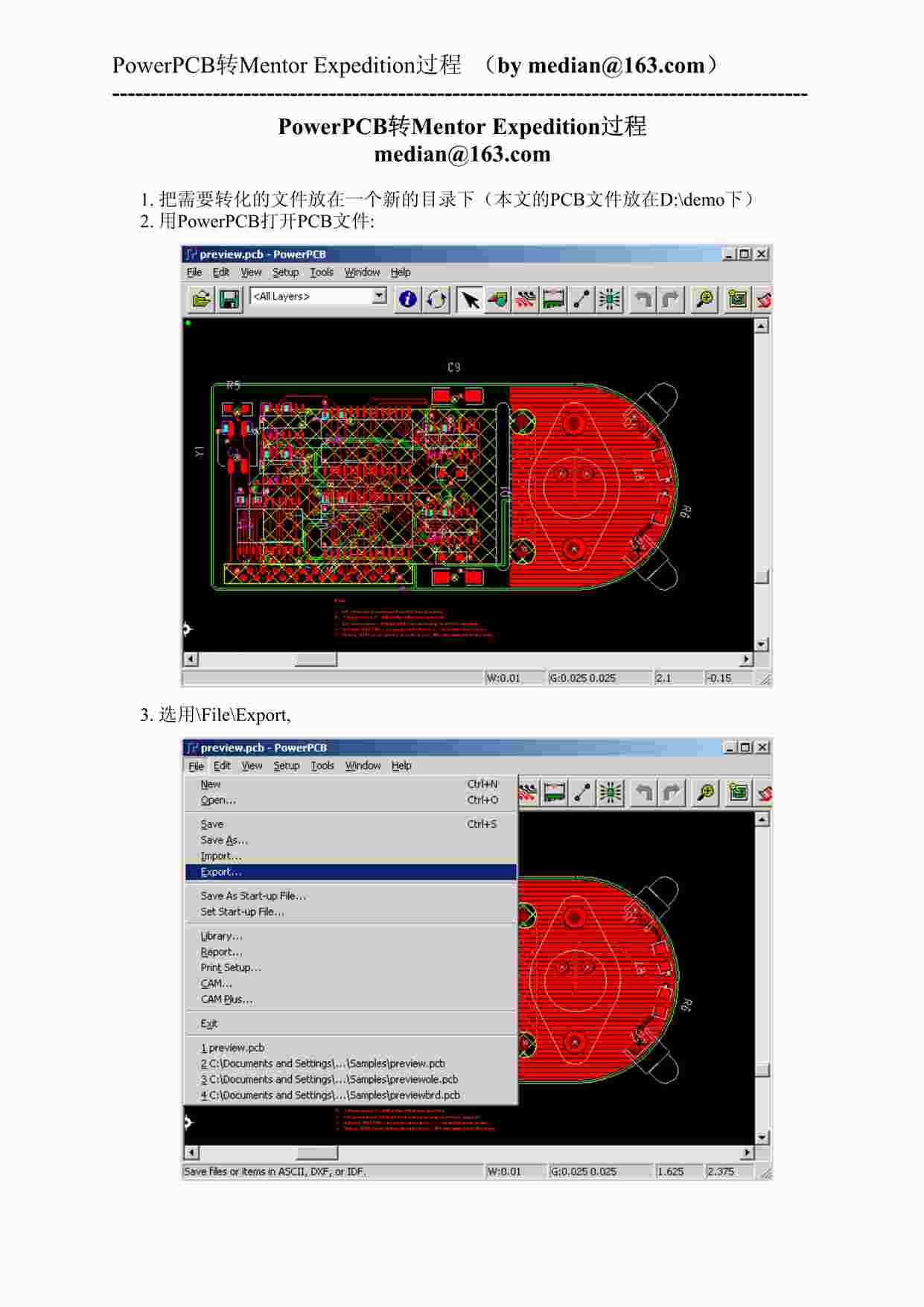 “MentorPads2004转MentorWG2004PDF”第1页图片