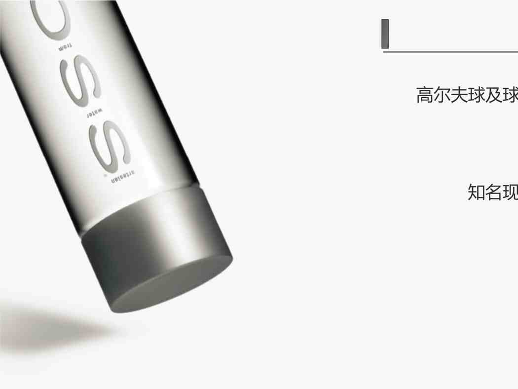 “2020VOSS品牌拟赞助球星调研PPTX”第1页图片