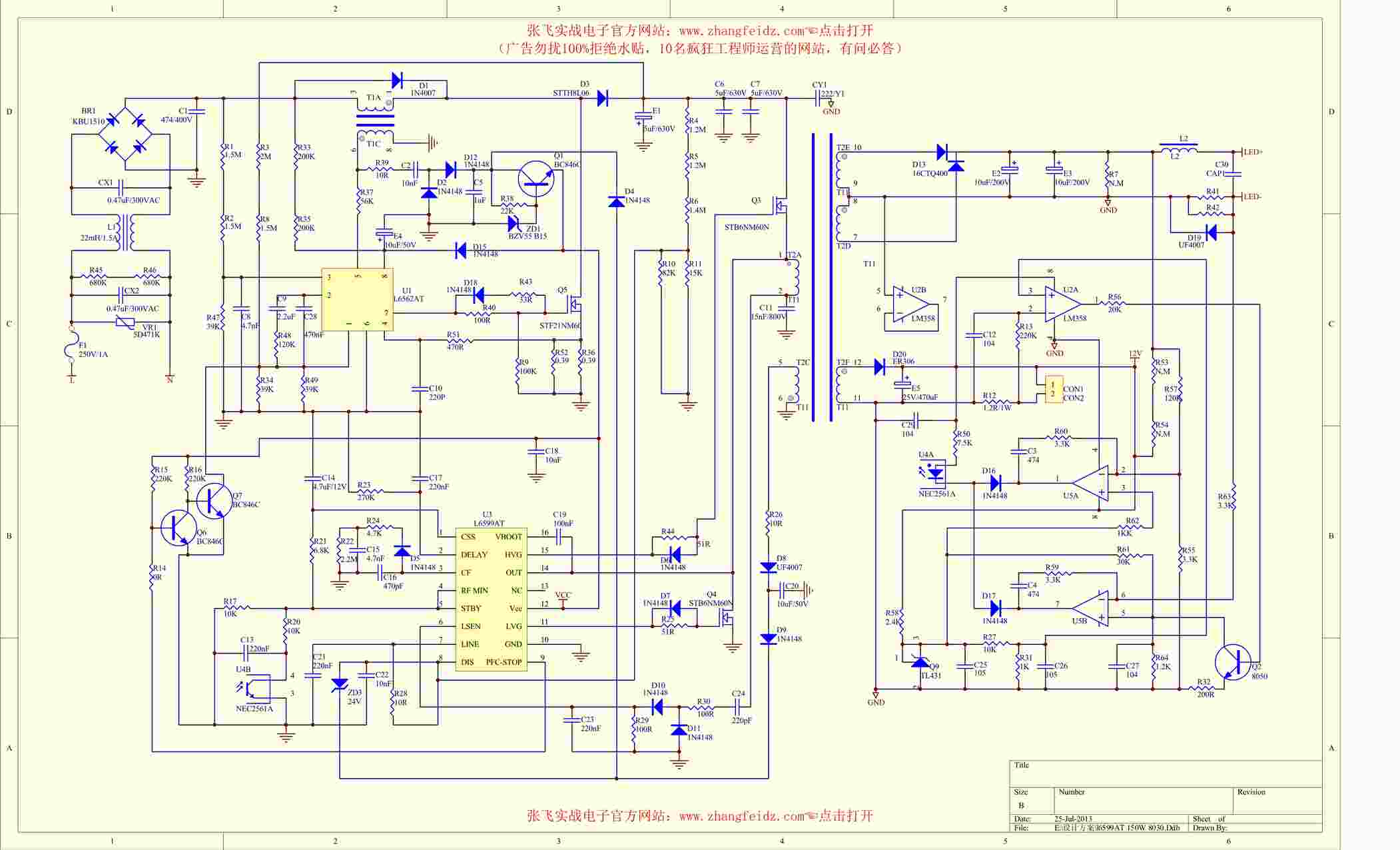 “开关电源之6599原理图PDF”第1页图片