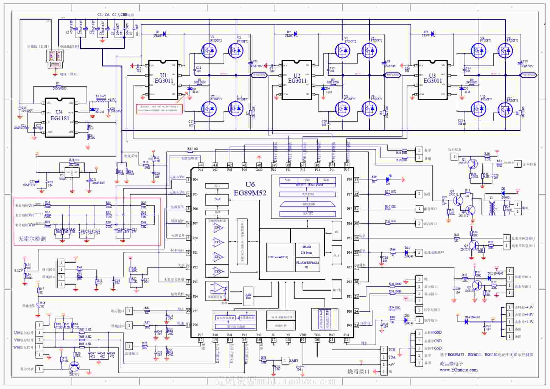 “EG89M52+EG3011+EG1181电动车控制器原理图PDF”第1页图片