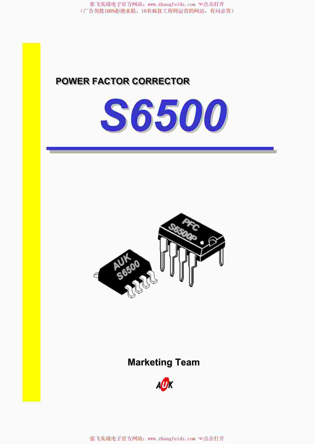 “采用AUKS6500的PFC电路设计实例PDF”第1页图片