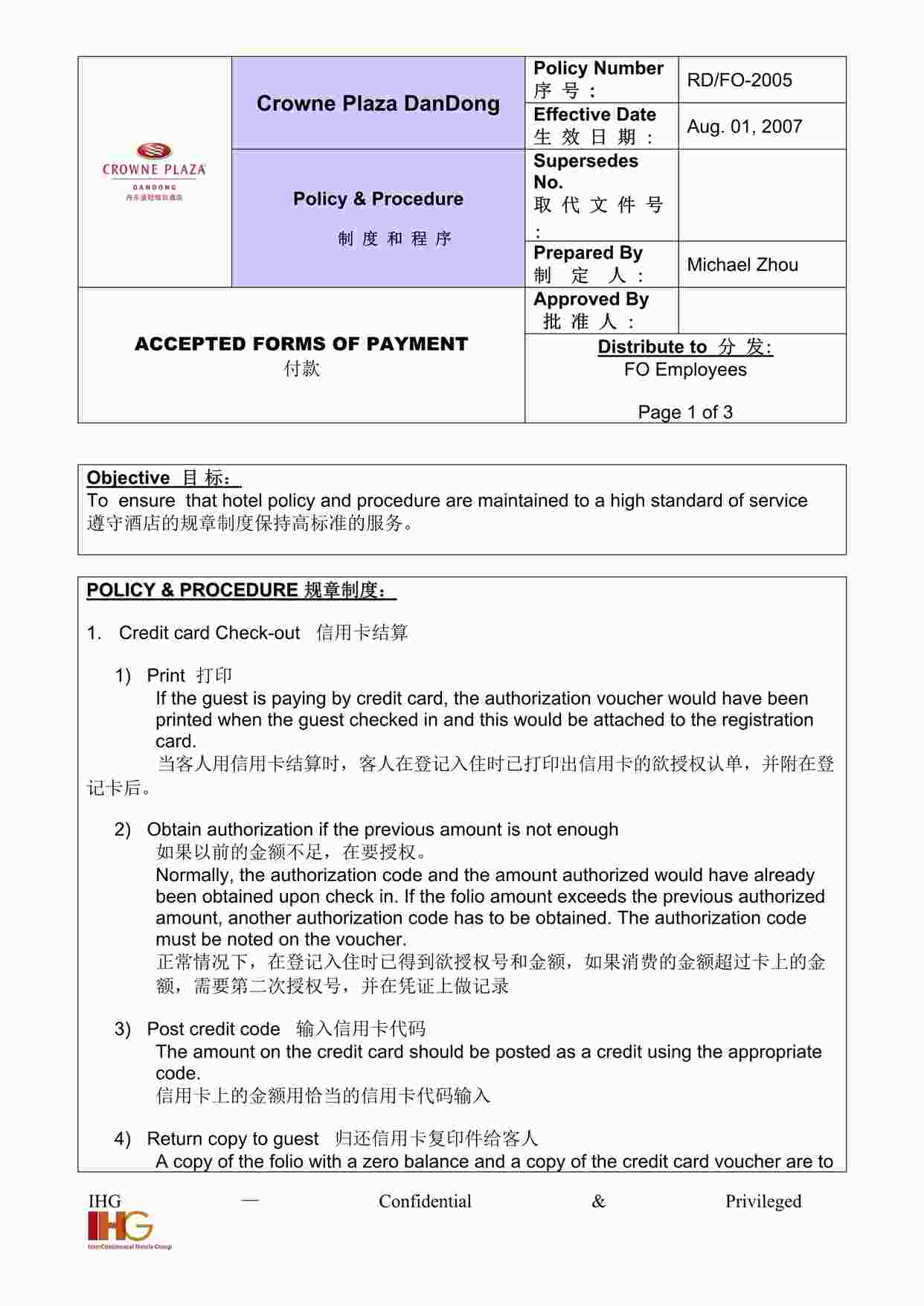 “五星级酒店前台SOP-05DOC”第1页图片