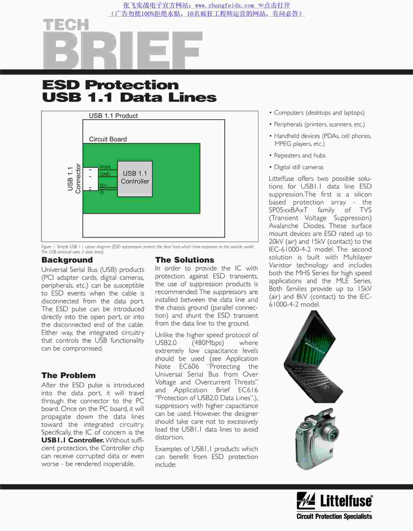 “PROTECTESDUSB1.1PDF”第1页图片