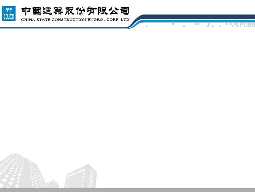 “提高管廊内成品支架安装的一次合格率-发布版QC小组成果报告PPTX”第1页图片