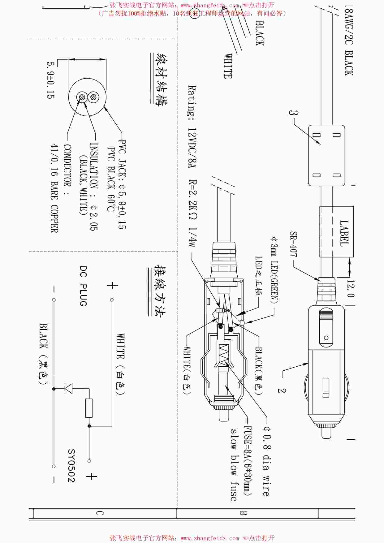 “综合技术与设计-直充转换器图纸PDF”第1页图片